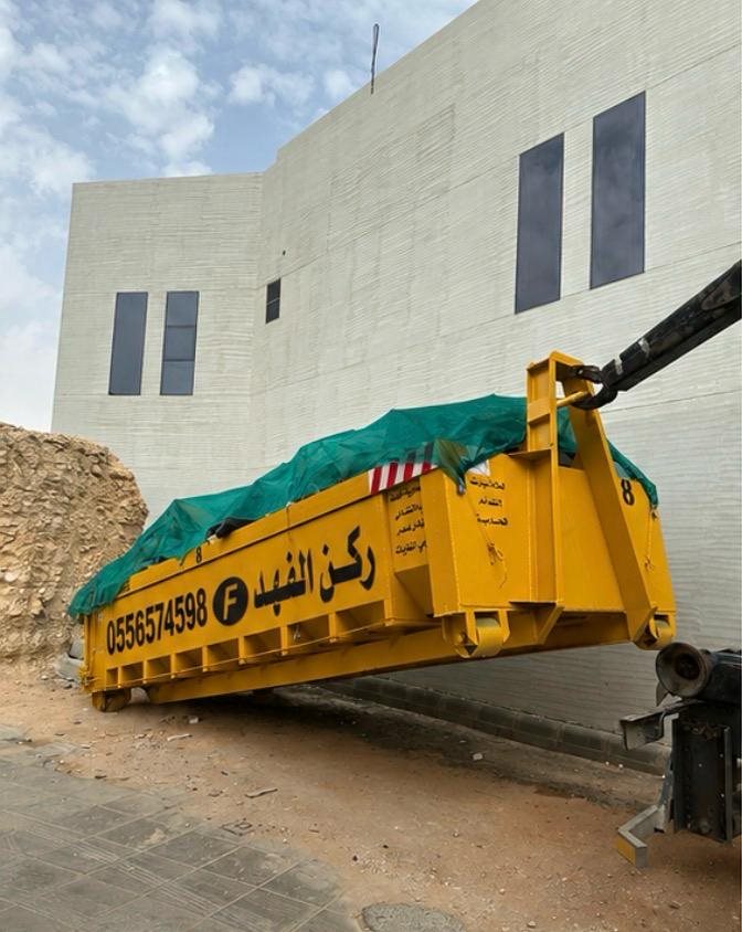 رفع حاوية مخلفات البناء التابعة لركن الفهد في موقع عمل بالرياض